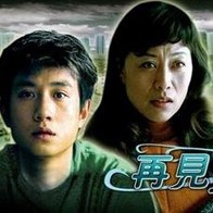 沈樵电影免费观看高清
